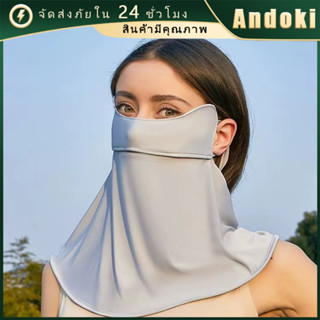 หน้ากากกันแดดแบบเต็มหน้า ผ้าพันคอ ผ้าไหม ใส่เย็น สําหรับผู้ห…