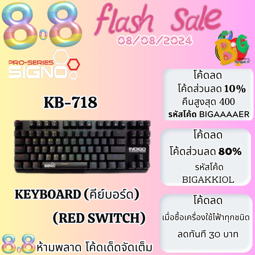 KB-718 KEYBOARD (คีย์บอร์ด) SIGNO INDIGO TKL MINI RGB (FULL KEY)( RED SWITCH) 2 ปี *ของแท้