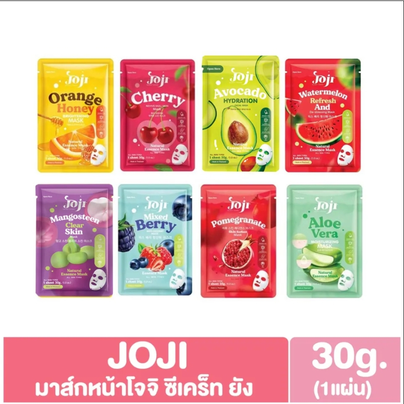 มาส์กหน้าโจจิ ซีเคร็ท ยัง JOJI SECRET YOUNG SKIN MASK 30g.( 1 ชิ้น)