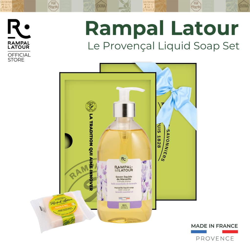 รอมปาล ลาตัวร์ กล่องของขวัญดูแลผิวระดับพรีเมี่ยม (Rampal Latour Exclusive Gift Box)