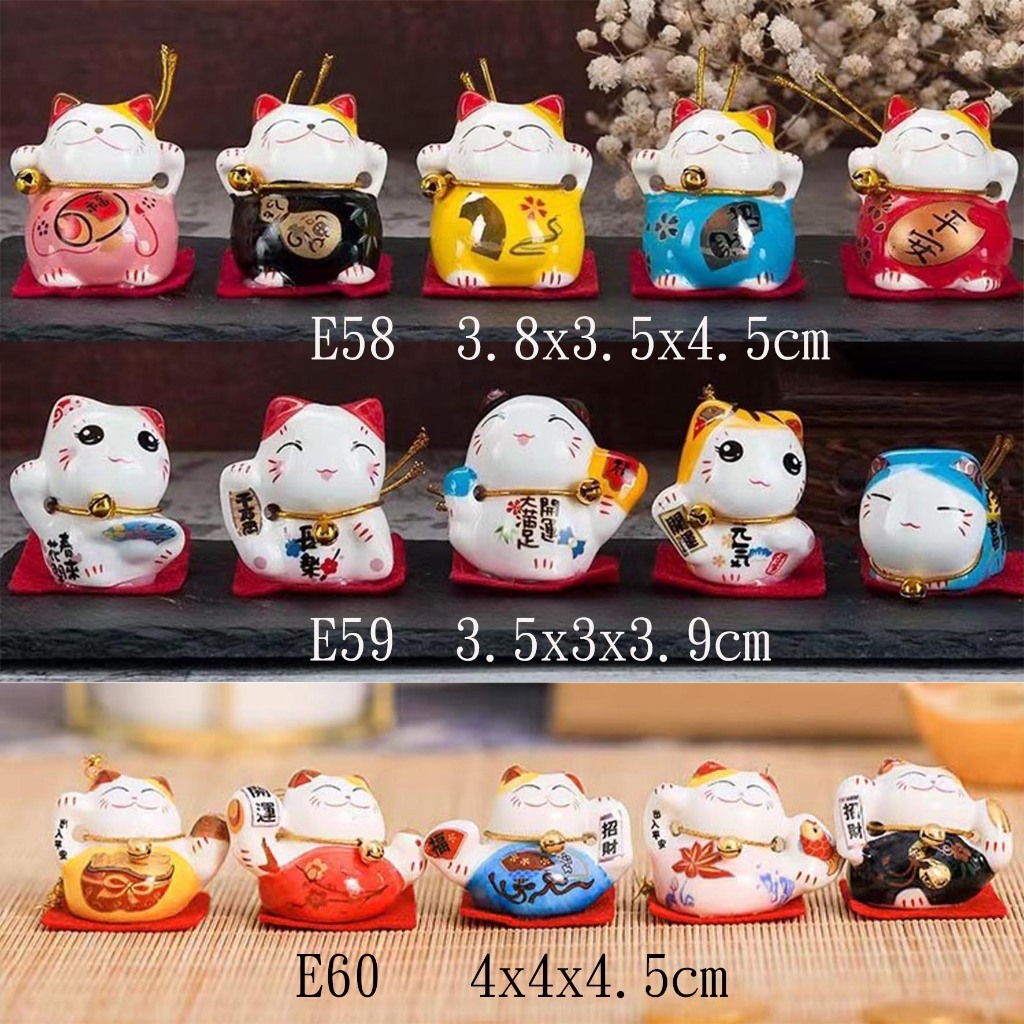 *ราคาชุด-5ชิ้น* แมวนำโชค ผลิตจากเซรามิค  สำหรับเสริมฮวงจุ้ย เสริมดวง การตกแต่งรถยนต์ E58-E60 E