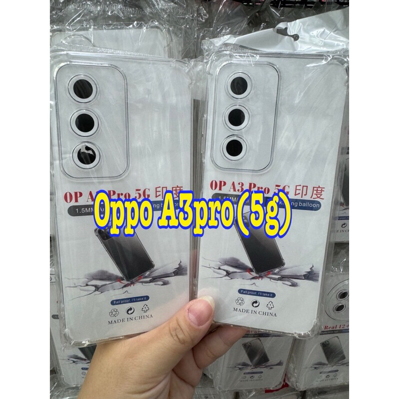 Oppo A3pro(5g) 🥰พร้​อมส่งใน🇹🇭🥰เคสใสกันกระแทกคลุมกล้อง For Oppo A3 pro(5G)