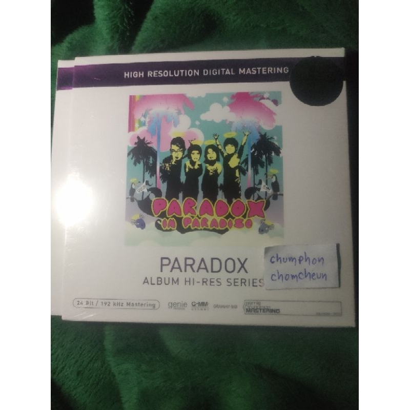 paradox มือ1 ซีล paradox in paradise, paradox summer,The journey of paradox