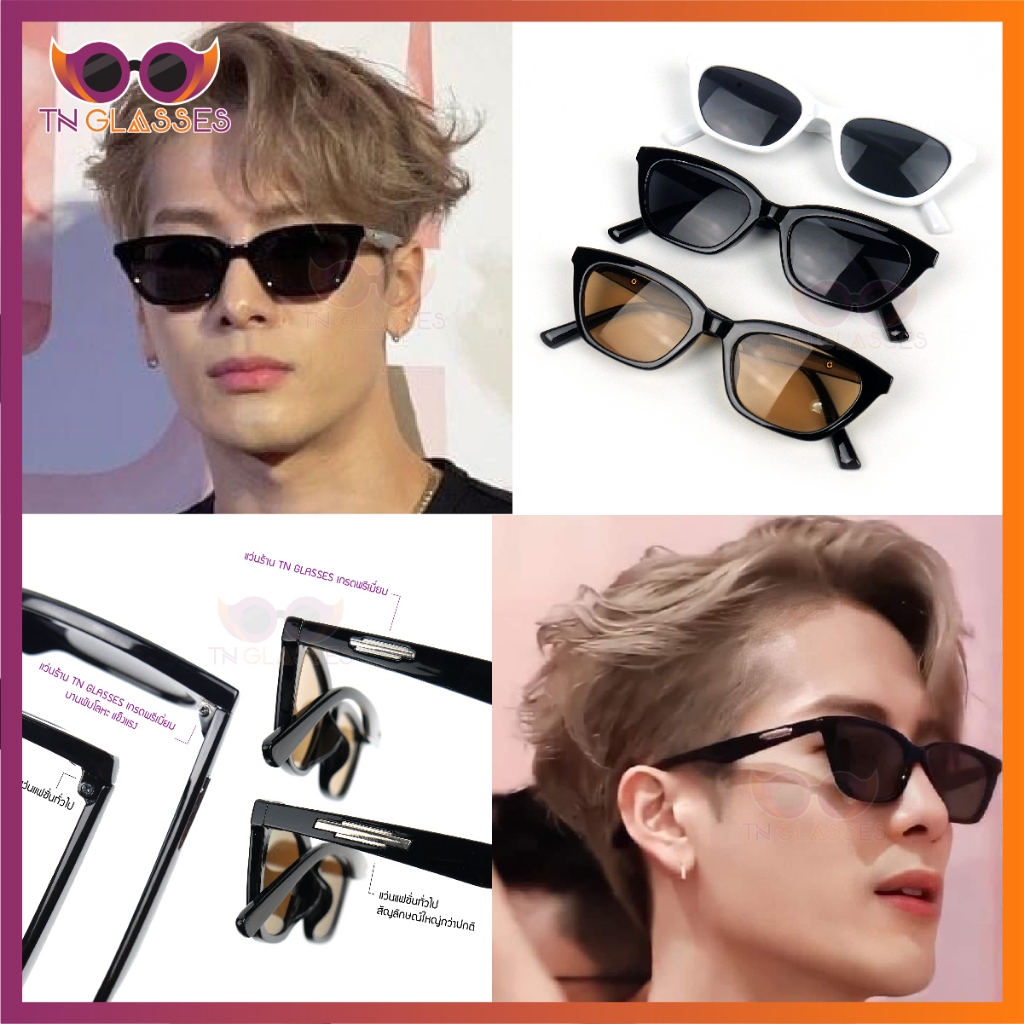 TN Glasses แว่นกันแดด GM แว่นแจ็คสันหวัง Jacksonwang