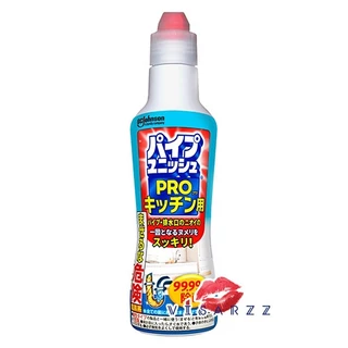 SC Johnson Pipe Unish 800g / Powder 210g / Unish Pro 400g / Kitchen 400g ผงทำความสะอาดท่ออุดตัน ละลายผม ดับกลิ่นท่อ