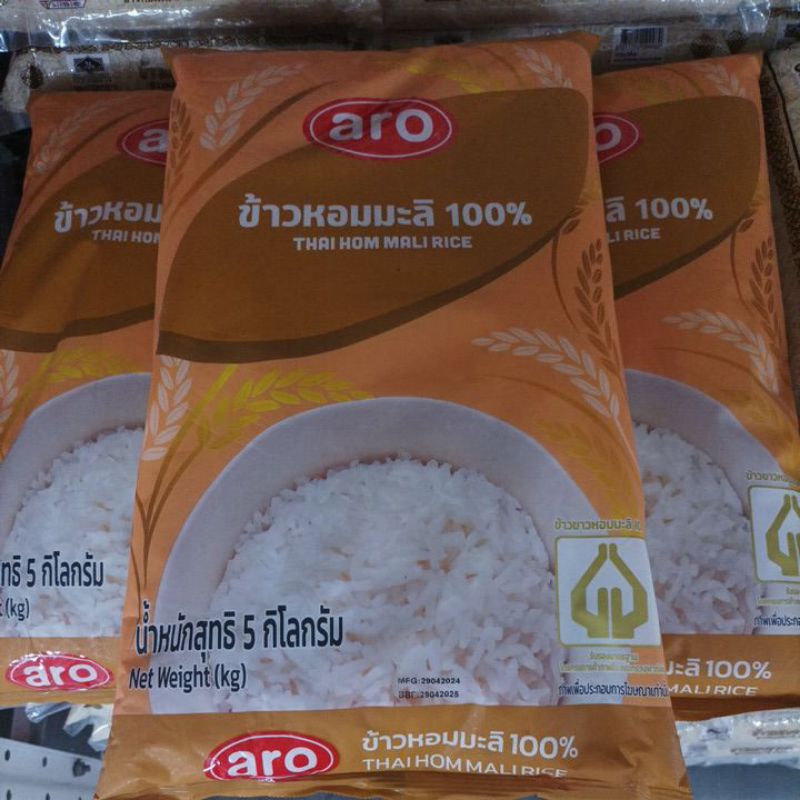 ข้าวหอมมะลิ100% บรรจุ 5kgต่อถุง ตราเอโร่ ข้าวสาร ข้าวหอม+++ Aro Jasmine Rice 15kg/bag+++