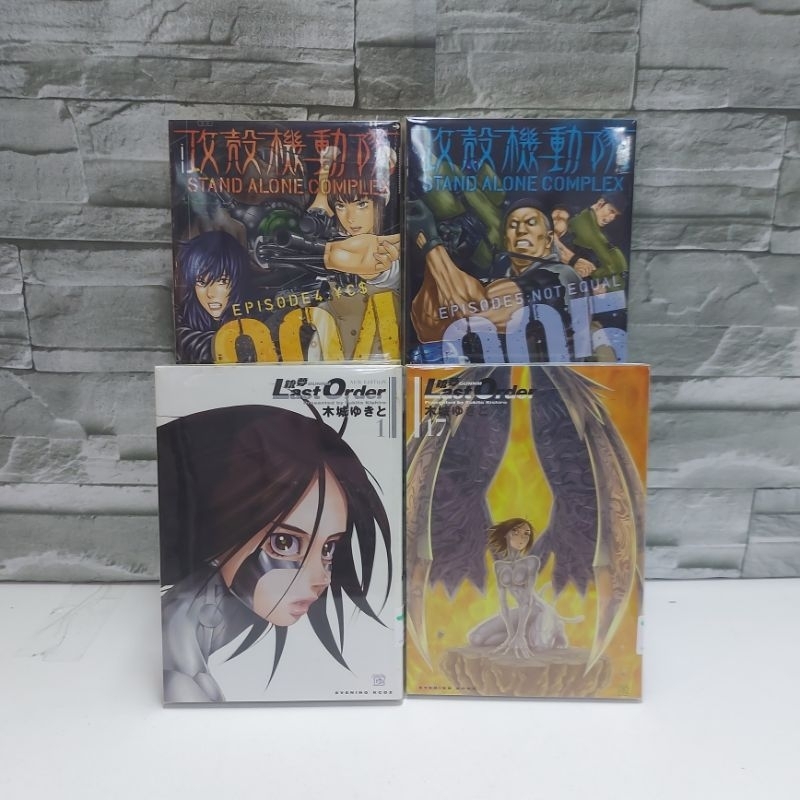 หนังสือการ์ตูนภาษาญี่ปุ่น : W7477 W7478 W7481 W7476