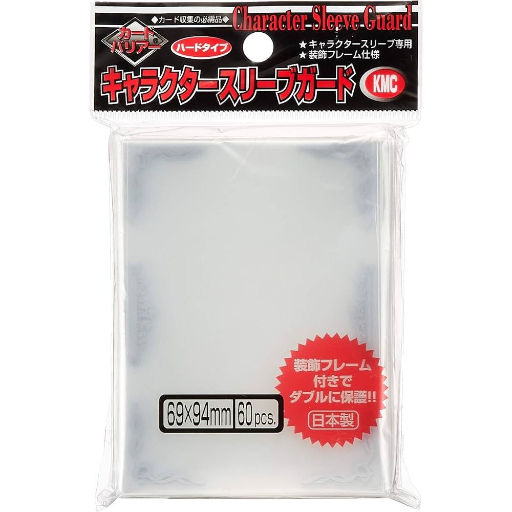 KMC kmcst60--6994 KMC Oversize - Silver KMC Card Protector Sleeve kmcst60--6994