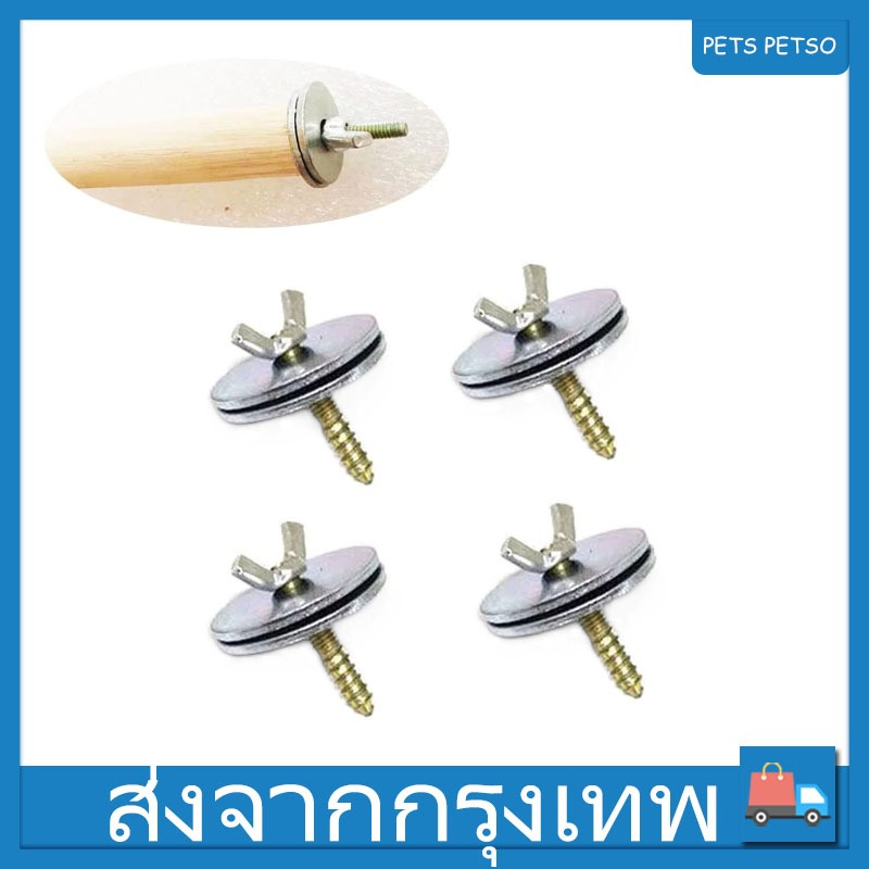 คอนไม้ คอนลับเล็บเครื่องประดับ คอนยืนนกแก้ว อุปกรณ์ของเล่นนก