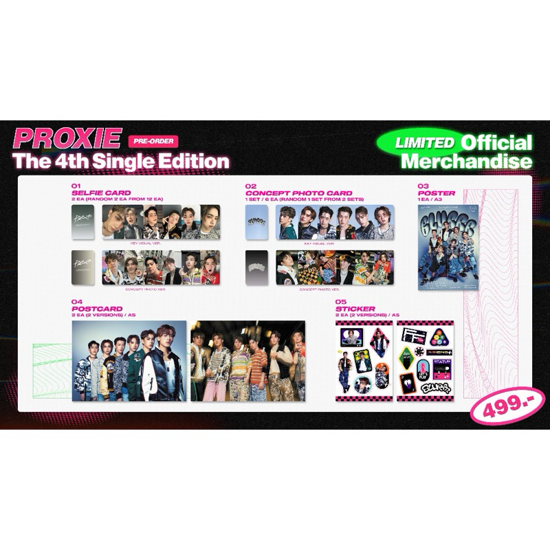 การ์ด Proxie เซลฟี่ซิง4