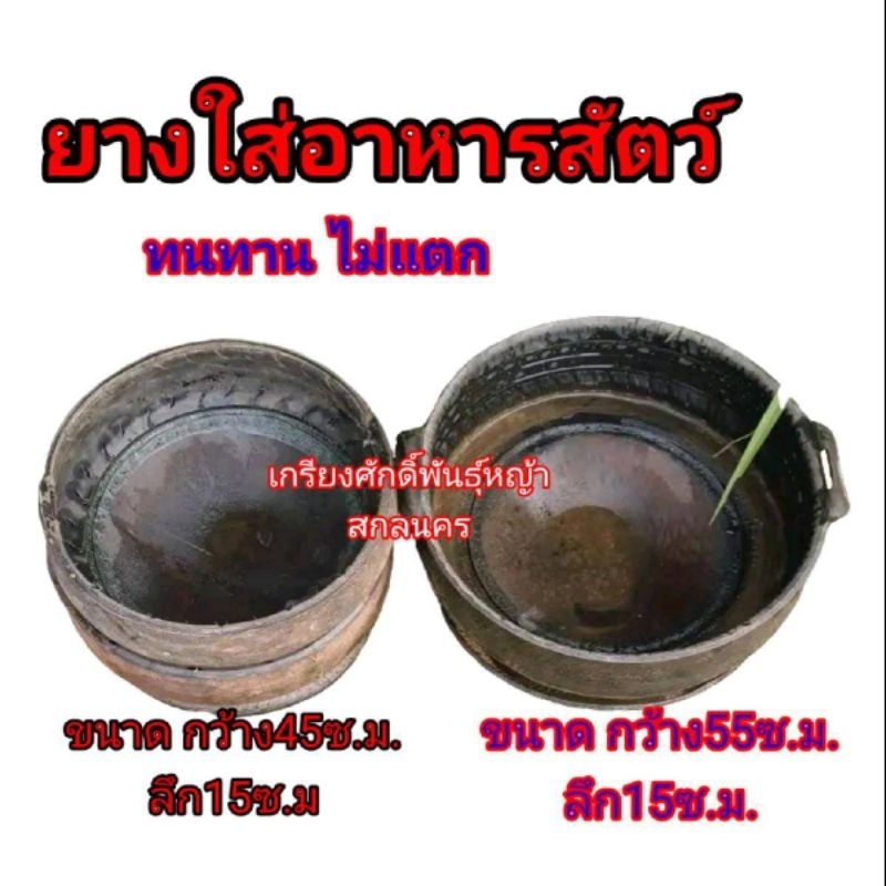 รางใส่อาหารวัว (ใส่น้ำใส่อาหารได้) วัสดุคงทนแข็งแรง ใช้งานได้หลายปี #รางล้อรถใส่อาหารวัว #รางอาหาร