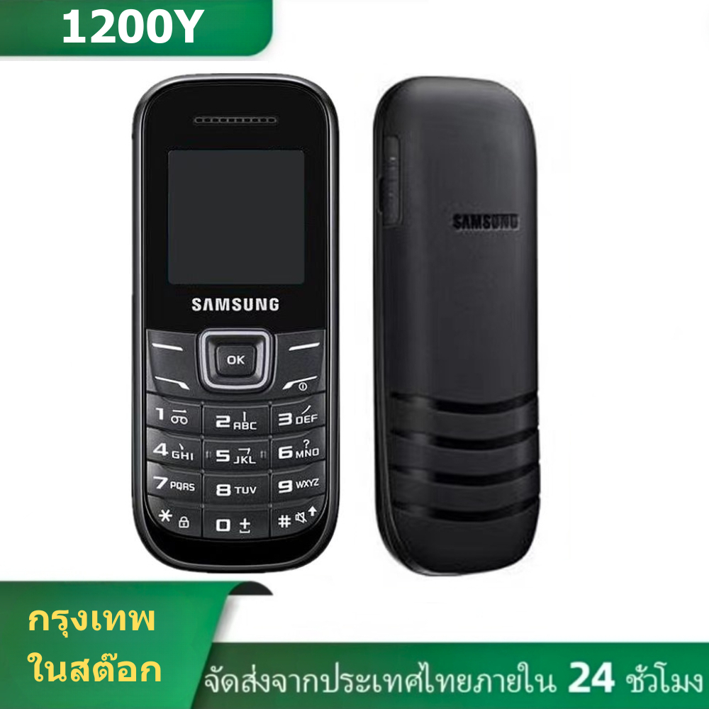 โทรศัพท์มือถือ ยี่ห้อ HERO 1200Y ปุ่มกดมือถือ เมนูภาษาไทย/ปุ่มกดภาษาไทย รองรับ 3G / 4G ทุกเครือข่าย