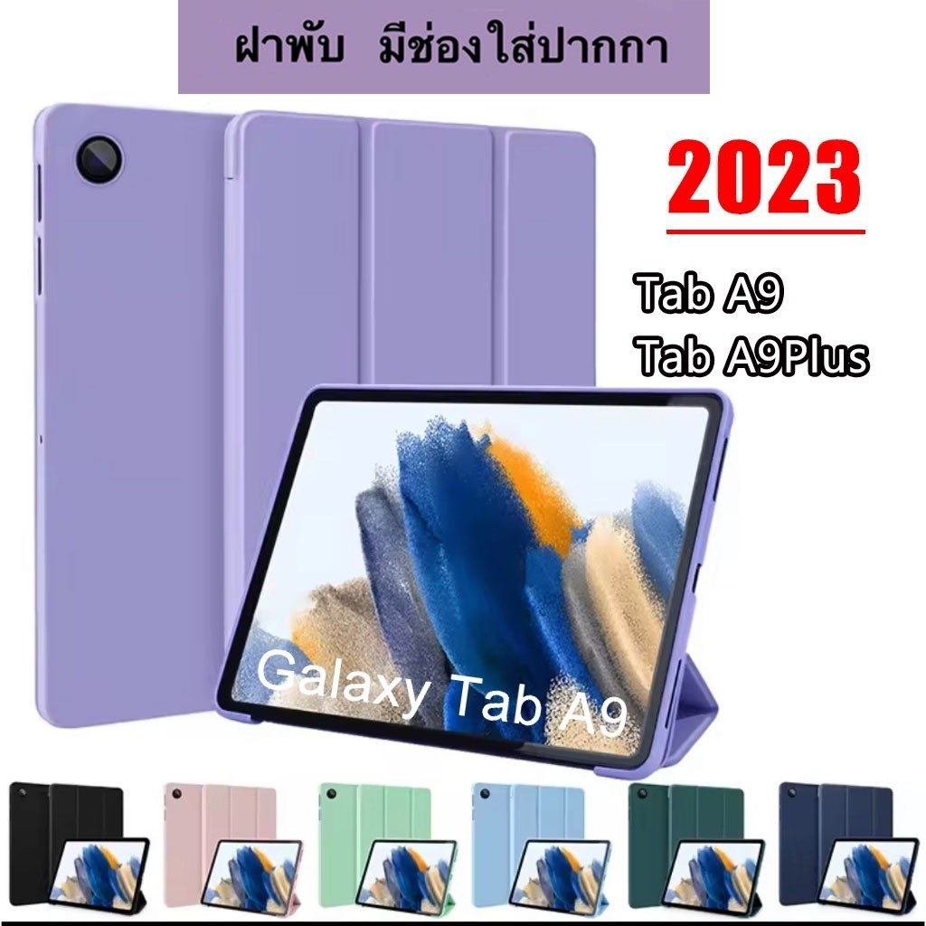 012.เคสฝาพับ เคส Samsung Tab S6 lite/A7 lite/Tab A9 Plus Tab A9Plus Tab S9 S9FE  มีช่องใส่ปากกา เคสก