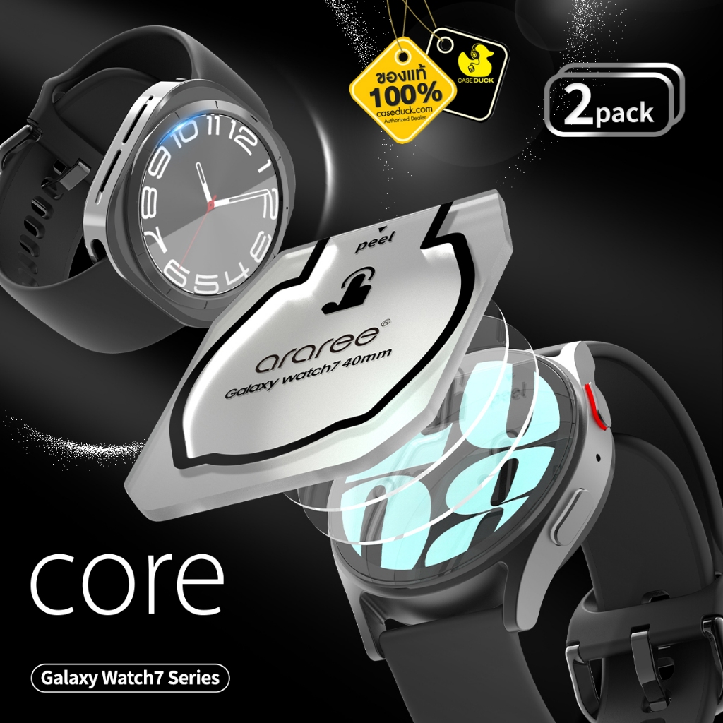 Araree Cover ฟิล์มกระจกกันรอย สำหรับ Galaxy Watch 7 Series 2 Pack