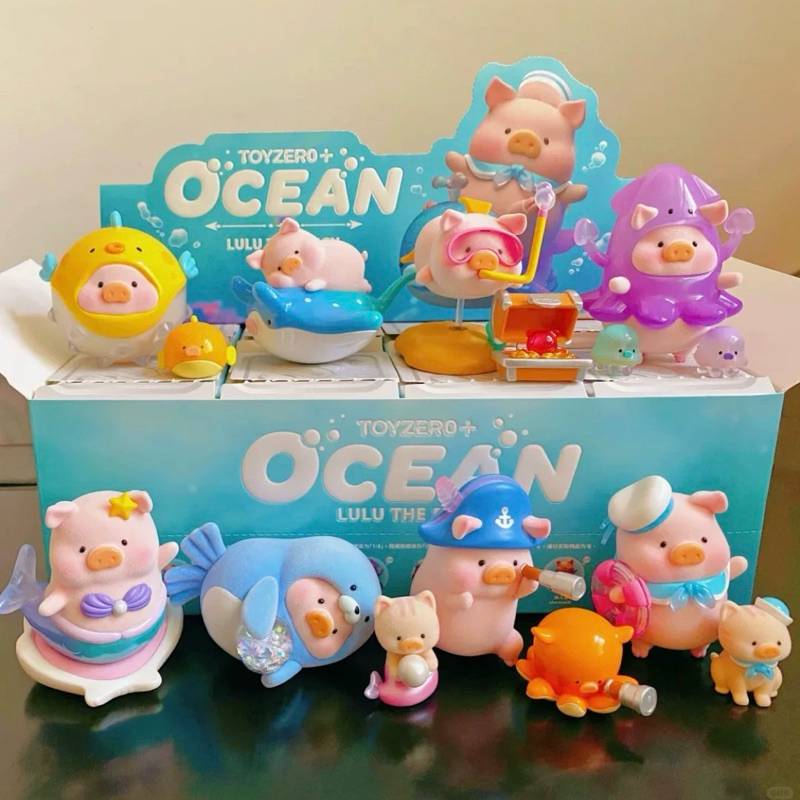 Lulu The Piggy • Ocean