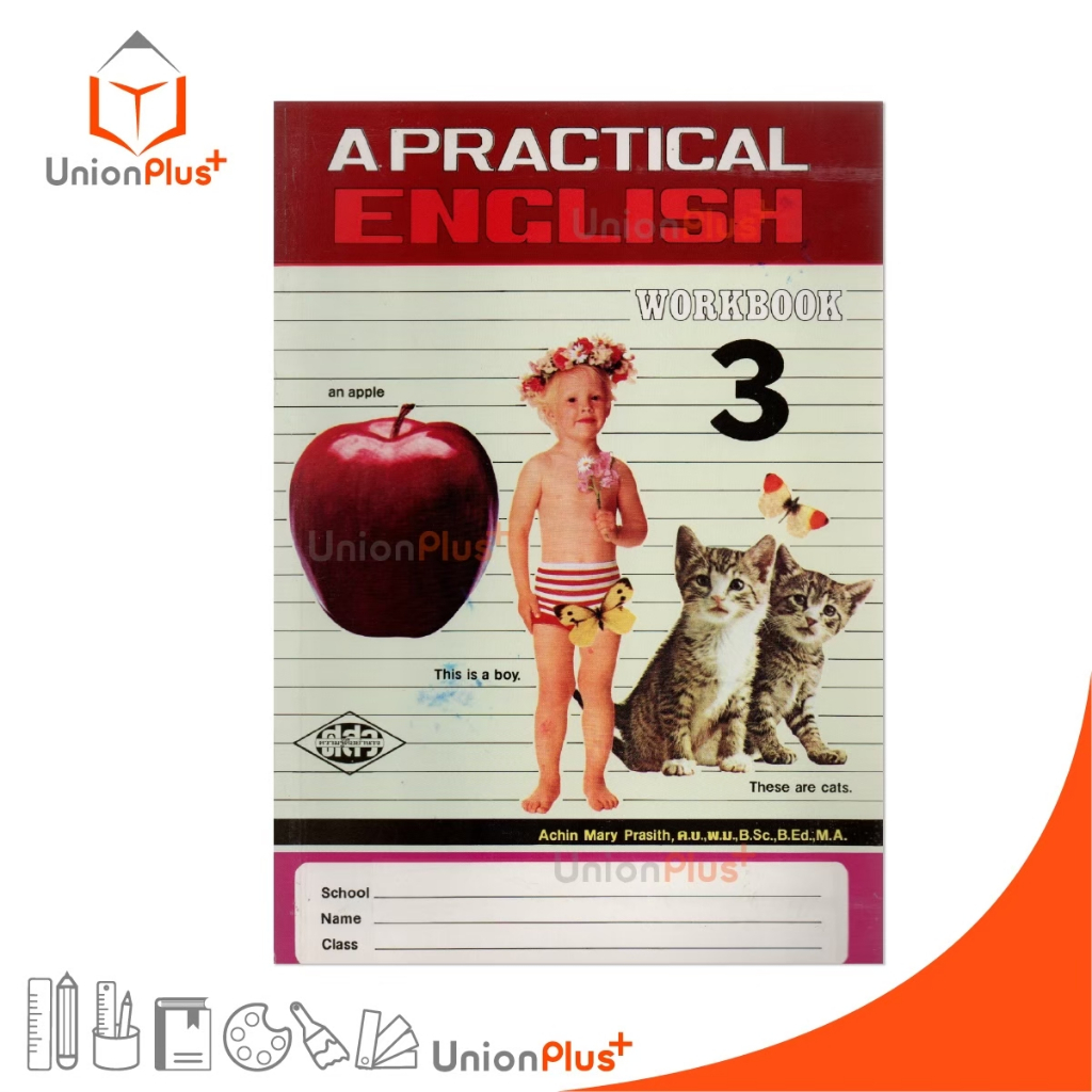 แบบฝึกหัด A PRACTICAL ENGLISH Workbook ป.3 สำนักพิมพ์ ศูนย์ส่งเสริมวิชาการ ศสว.