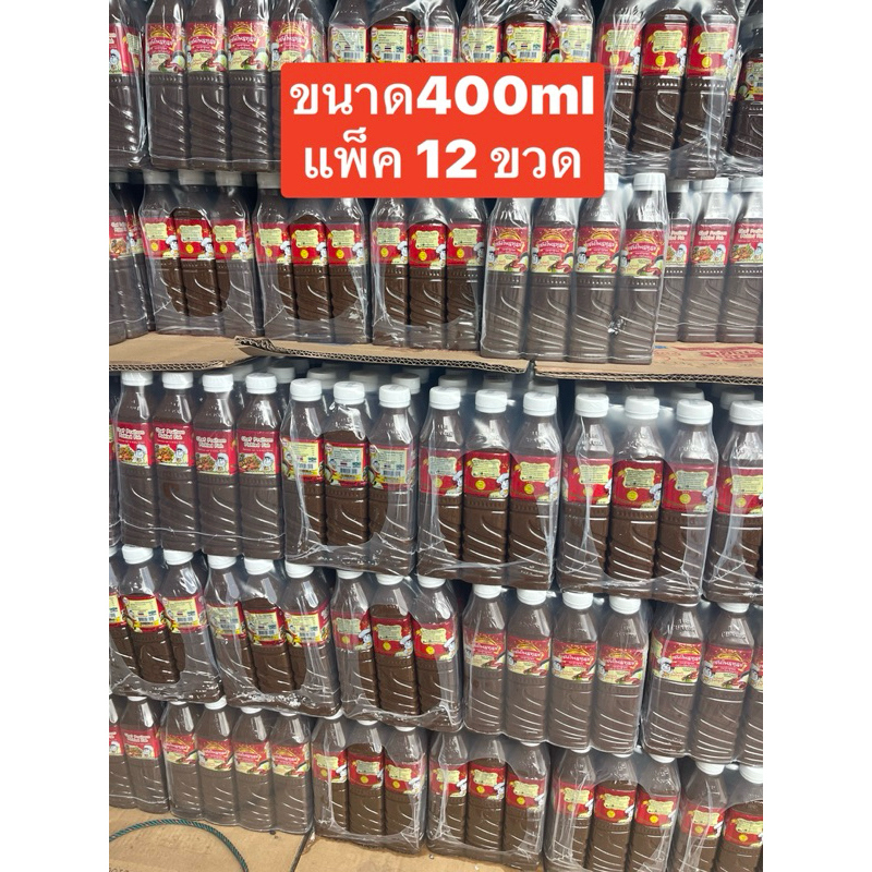 น้ำปลาร้าปรุงรสเชฟไพฑูรย์สูตรดั้งเดิม<ฝาขาว>