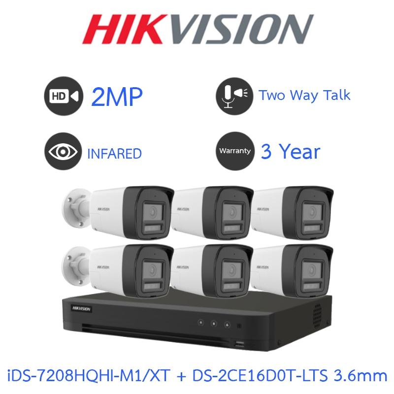 HIKVISION ชุดกล้องวงจรปิด 2MP พูดคุยโต้ตอบได้ รุ่น iDS-7208HQHI-M1/XT + DS-2CE16D0T-LTS เลนส์ 3.6mm จำนวน 6 ตัว