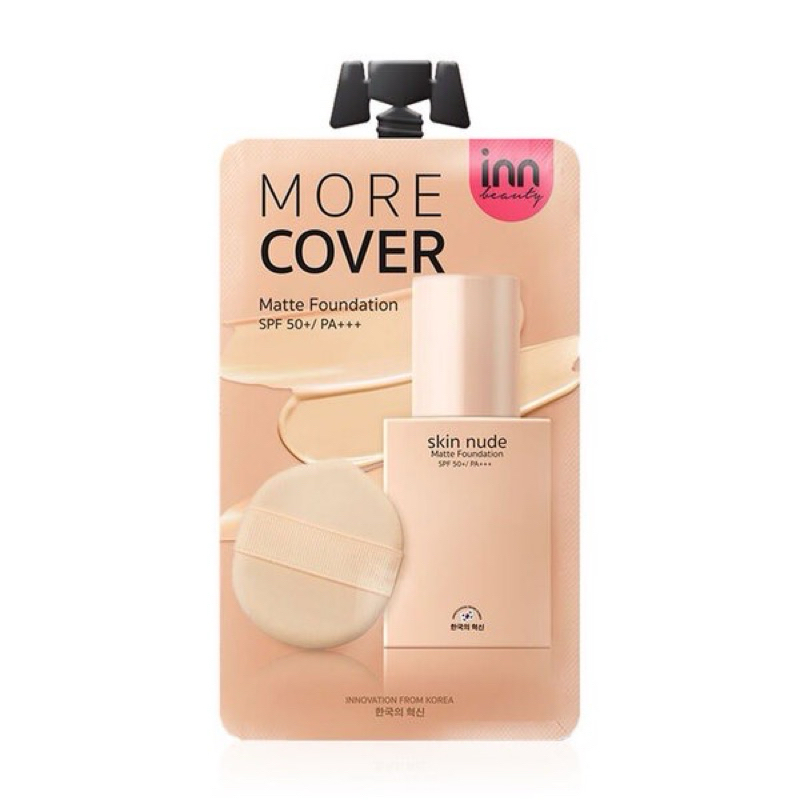 รองพื้นชนิดซอง Inn Beauty Skin Nude Matte Foundation อินน์ บิวตี้ สกิน นู้ด แมตต์ ฟาวเดชั่น ขนาด 8 กรัม