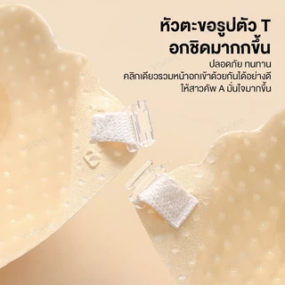 บราปีกนก​ลูกไม้ บราเจ้าสาว บราลูกไม้ ดันทรงหน้าอกชิด อกชิด พร้อมสายใส กาวแน่นๆ ใช้ซ้ำได้ กันเหงื่อ