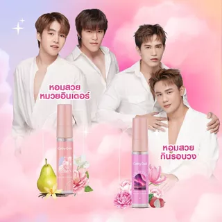 ถูก/แท้/มีไลฟ์ (5 ml.) น้ำหอม Cathy Doll Eau De Parfum New Series น้ำหอมกลัฟ น้ำหอมระดับเคาน์เตอร์แบรนด์ fragrance