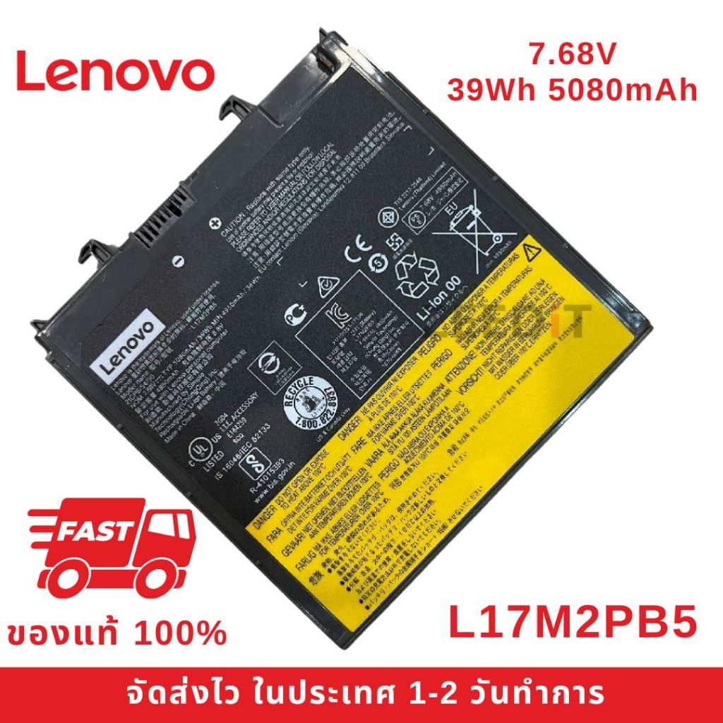 แบตเตอรี่โน๊ตบุ๊ค Battery Notebook Lenovo Thinkpad L17M2PB5 L17L2PB5V330-14ARR V330-14ISK V330-14IKB
