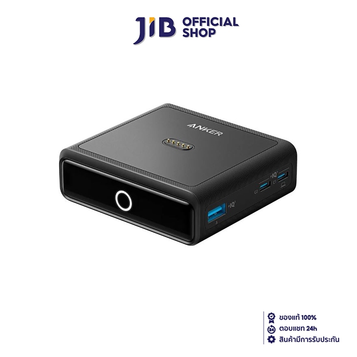 ADAPTER CHARGER (อะแดปเตอร์) ANKER 100W CHARGING BASE FOR ANKER PRIME (A1902111) (BLACK)