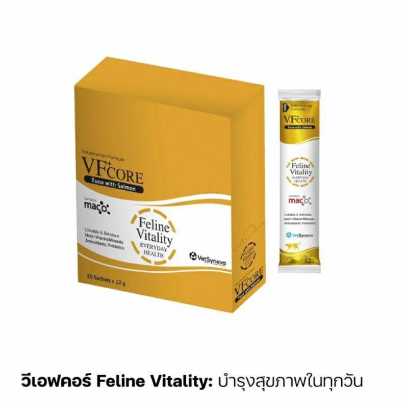 ยกกล่อง Vfcore Vitality สีทอง แมวเลียวิตามินแบบแมวเลีย บรรจุ 30 ซอง