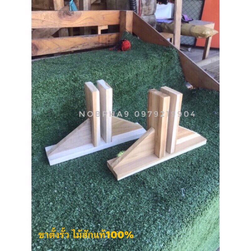ขาตั้งรั้ว ขาตั้งรั้วระแนง ขาตั้งฉากพับ ไม้สักแท้ ขาตั้ง/คู่