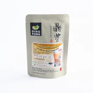 ผงติ่งฟง 150 กรัม หลายรสให้เลือก #ขนาด150g