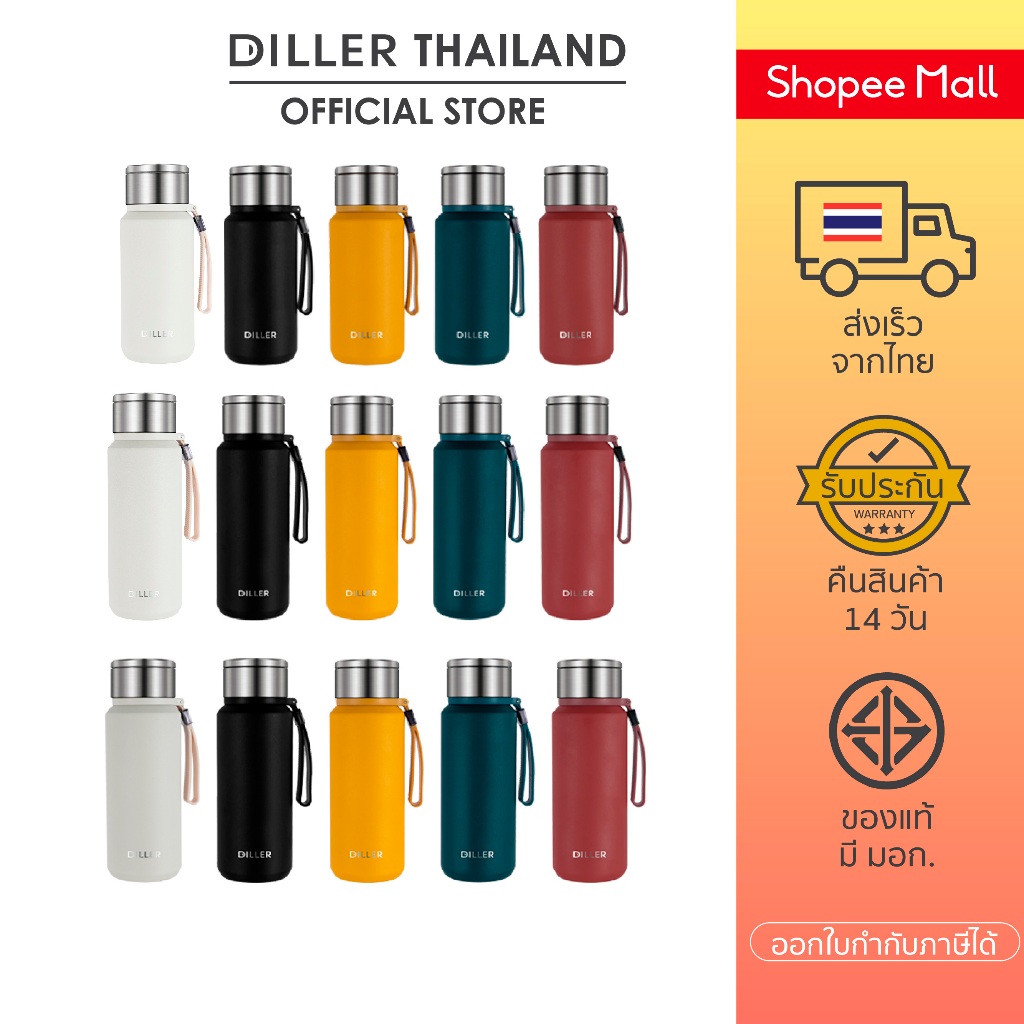 [ส่งจากไทย] Diller Thermo Flask 650/800ml M8984กระติกเก็บความเย็น/ร้อนฝาหมุนยกดื่มมีกรองชา สแตนเลส2ชั้นเก็บเย็น24ชม