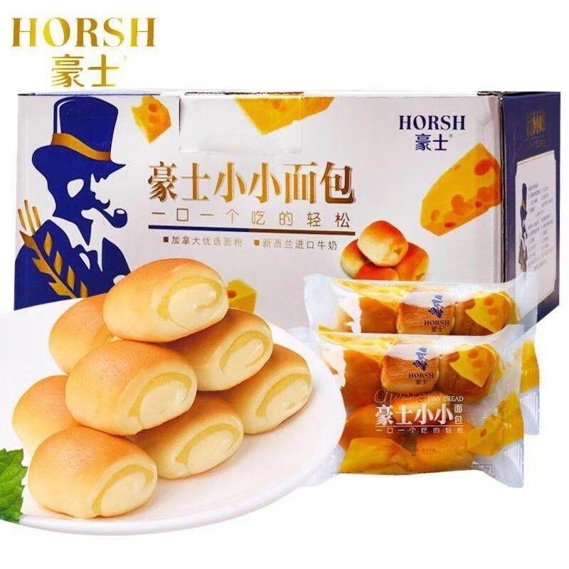 [ถูกสุด] Horsh Mini Bun Home Bread ขนมปังมินิบัน รสชีส ของแท้ นำเข้าจากต่างประเทศ