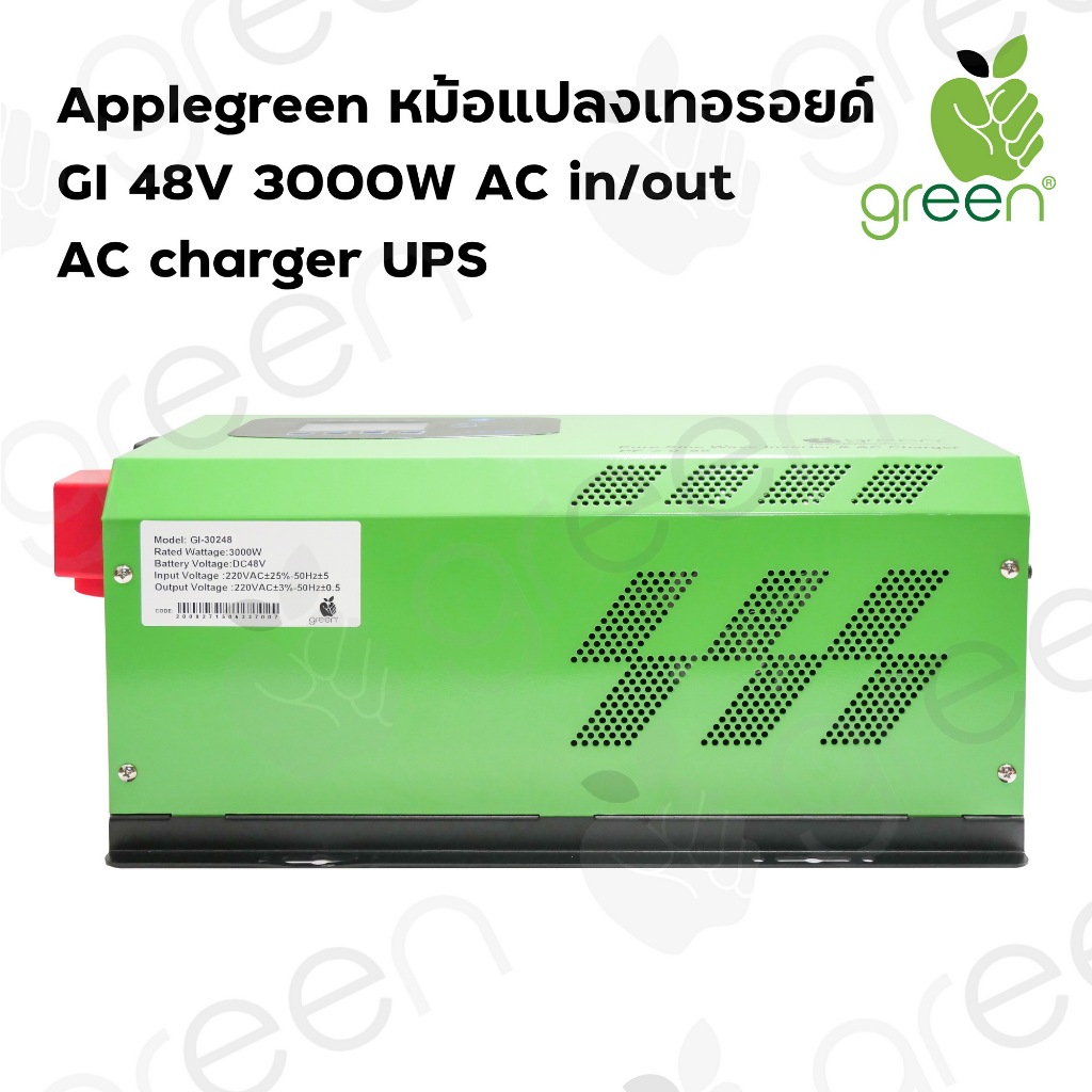Applegreen Inverter Off grid GI 48V 3000W รูปที่ 2