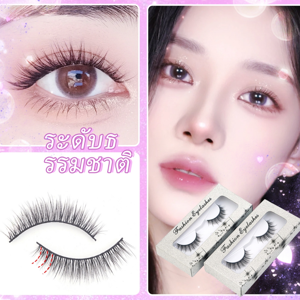 ขนตาปลอม 3D เอฟเฟกต์หลายชั้น แต่งหน้าบนเวทีหนาและยาว แต่งหน้ายุโรปและอเมริกา นุ่มสบาย 1 คู่