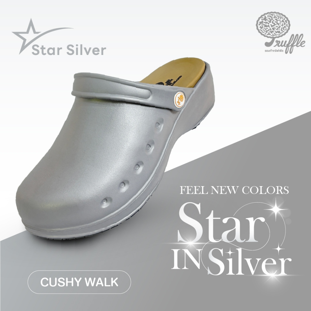 รองเท้า TRUFFLE รุ่น Cushy Walk รองเท้าสุขภาพ _ แถมกระเป๋า All Day Bag _