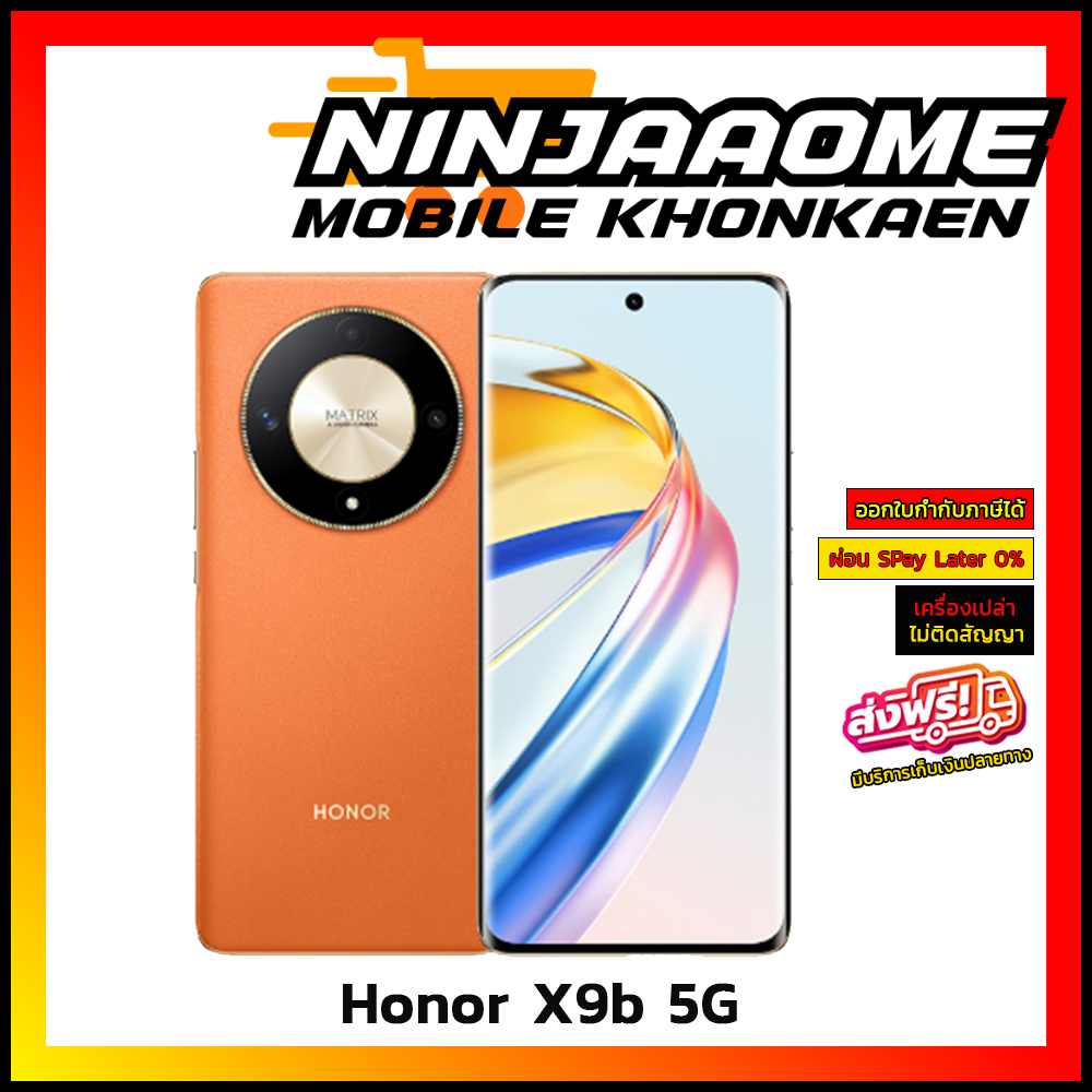 Honor X9b 5G 12/256GB เครื่องใหม่ ประกันศูนย์ 1 ปี