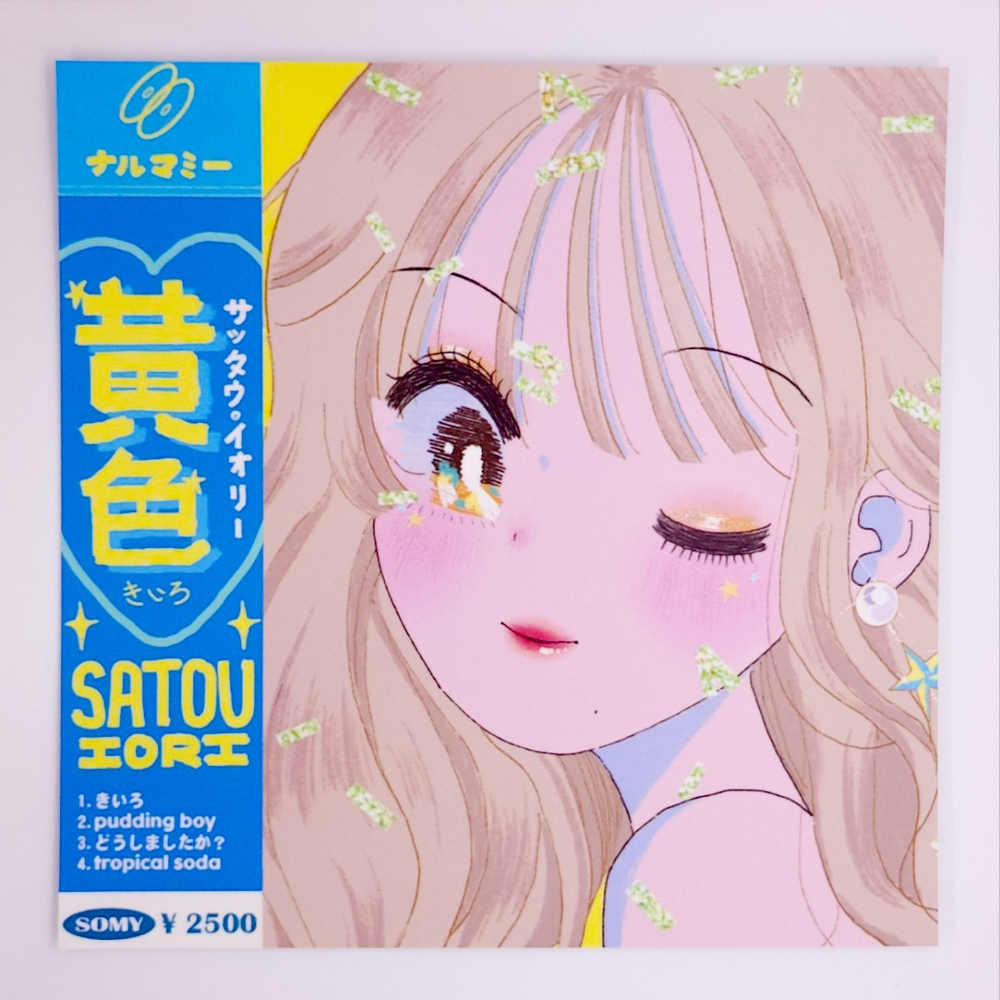 ***Inbox สอบถามลายสินค้าก่อนกดสั่งซื้อ*** MAMI postcard ตัวการ์ตูนสุดแสนน่ารัก [Nalu]
