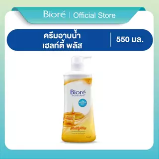 ครีมอาบน้ำบิโอเร เฮลท์ตี้พลัส 550 มล. Biore Healthy Plus Body Wash 550 ml