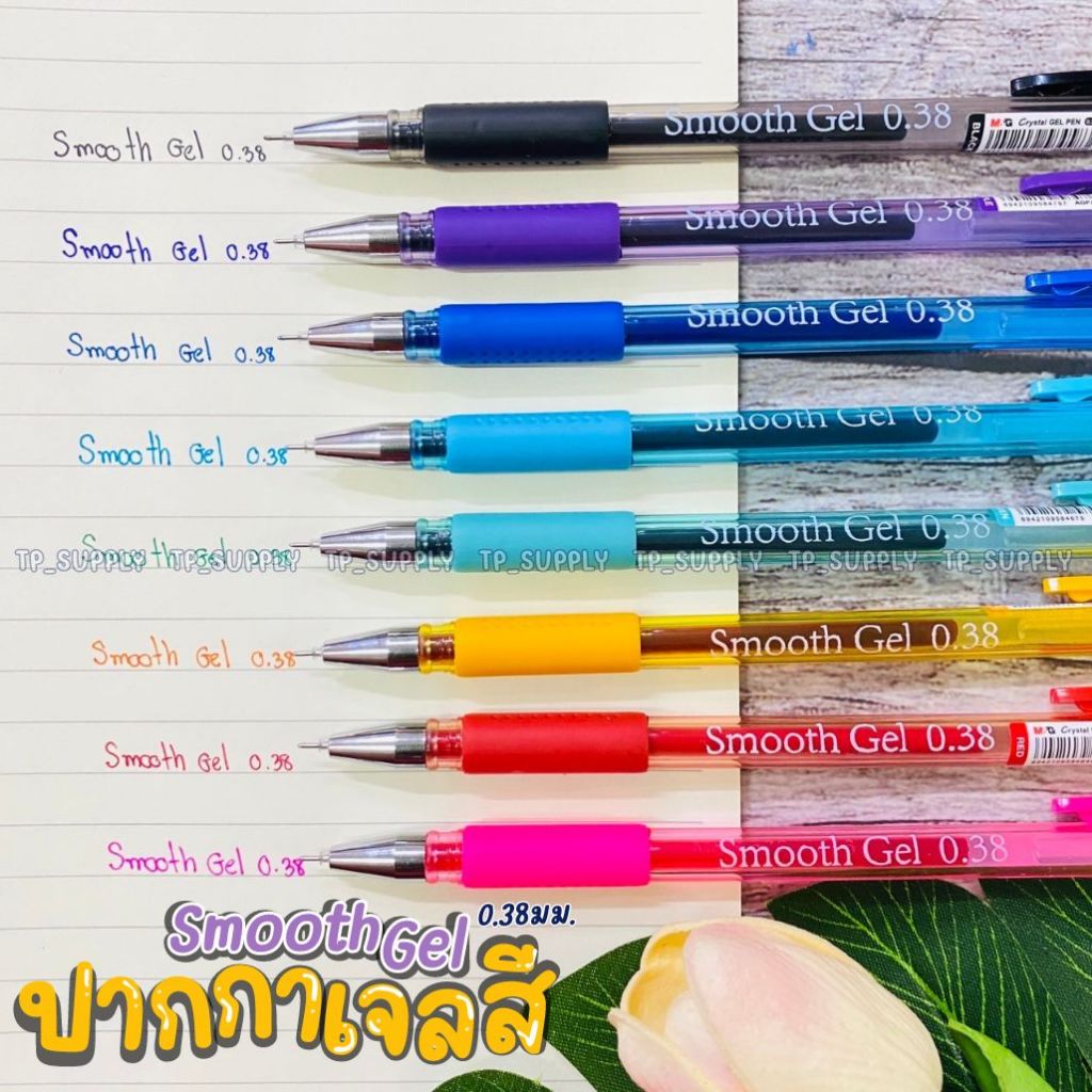 ปากกาเจลสี M&G smooth gel ปากกาสี ลายเส้น0.38มม. (จำนวน 1 ด้าม)
