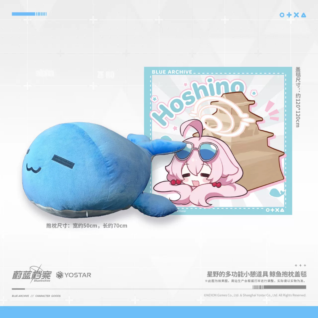 [Pre-order/อ่านรายละเอียดก่อนสั่ง] หมอนผ้าห่มวาฬ Hoshino