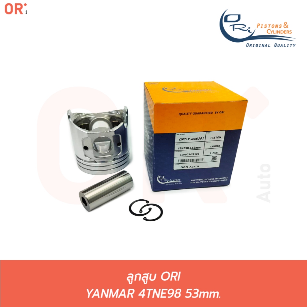 ORI  ลูกสูบ สลัก กิ๊บล็อค  YANMAR 4TNE98 STD  (OPT-Y-098201)  YM129903-22120  1ลูก