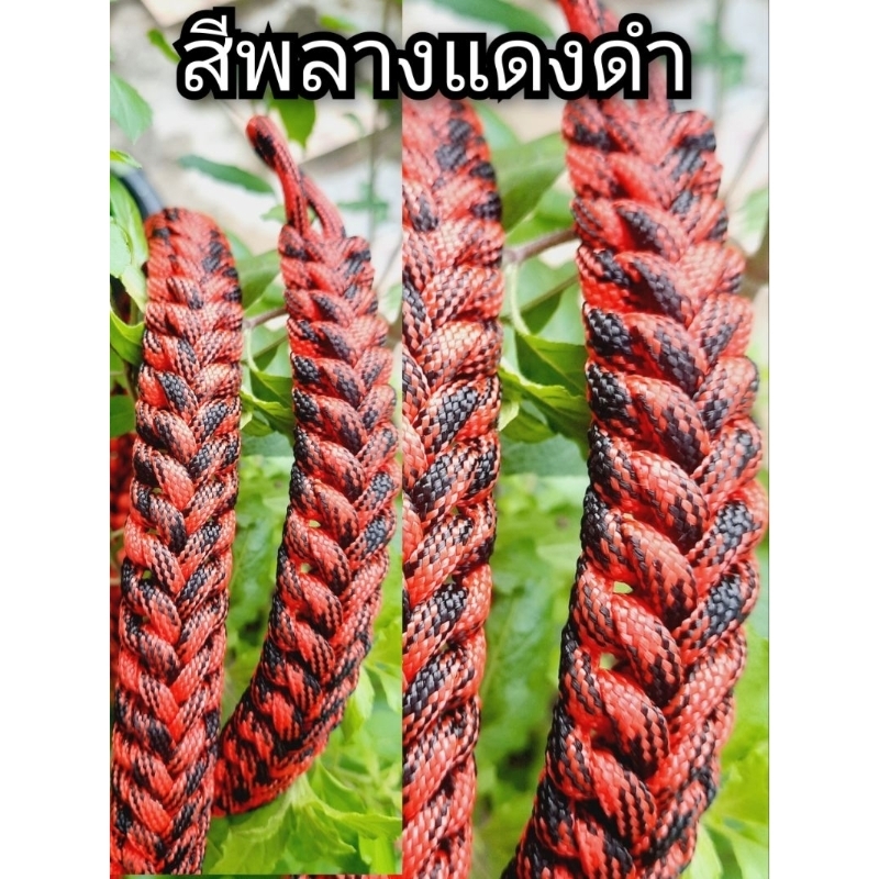 สายตะกรุดคาดเอว มีลูกปัดล็อกสาย ถักจากเชือกพาราคอต หน้ากว้าง2cm.