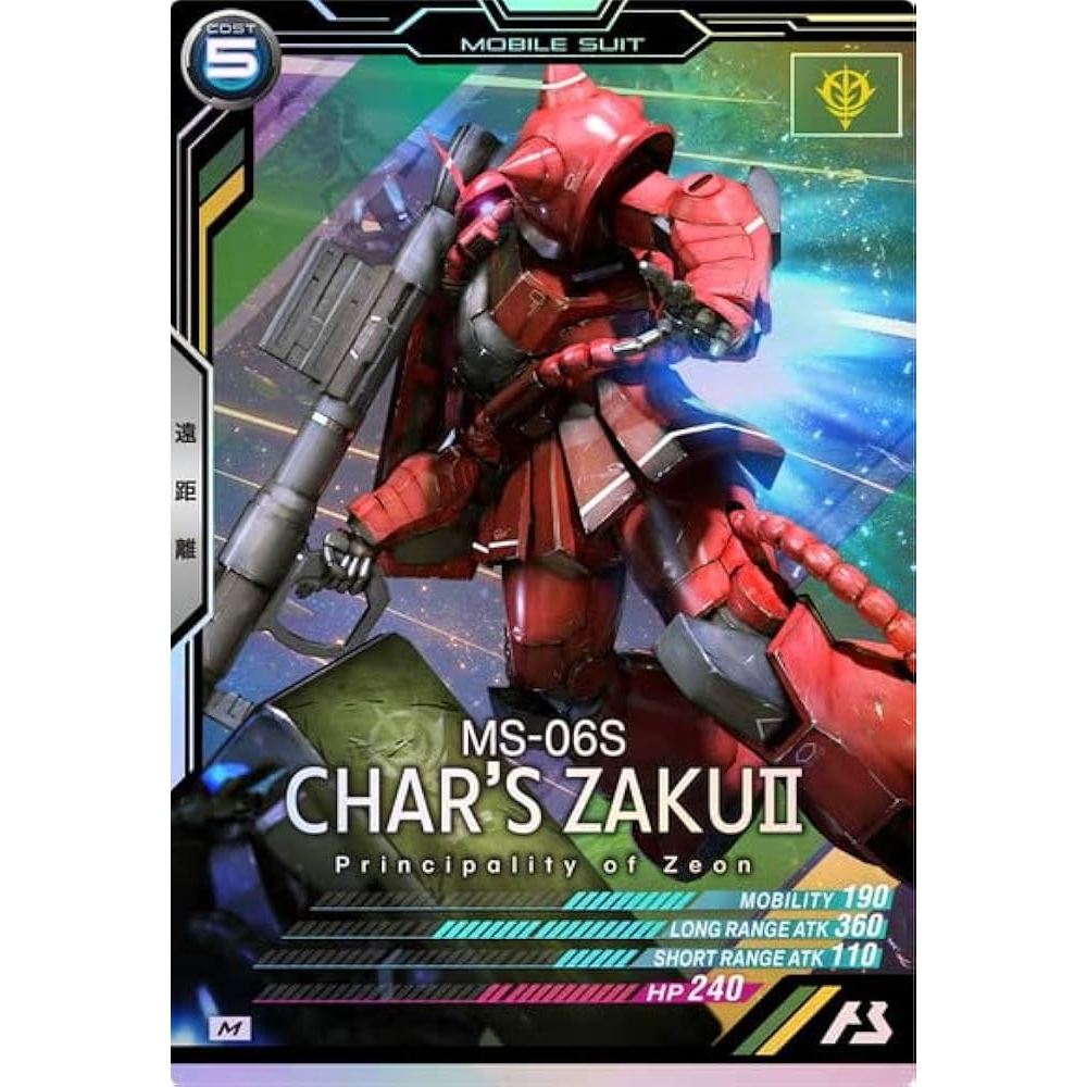 Bandai Gundam Arsenal Base แท้ JP รวมหุ่น ซีออนโมบิลสูท Zeon Neo Zeon Mobile Suit