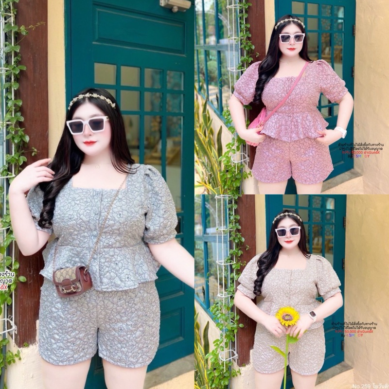 สาวอวบ ชุดเซ็ตสาวอวบ เซ็ตสาวงาม เสื้อชายระบาย ขาสั้น ลายดอกไม้ อก 38 40 42 44 46