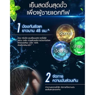 [แพ็คคู่] CLEAR Shampoo เคลียร์ แชมพู แชมพูขจัดรังแค ชาย/หญิง