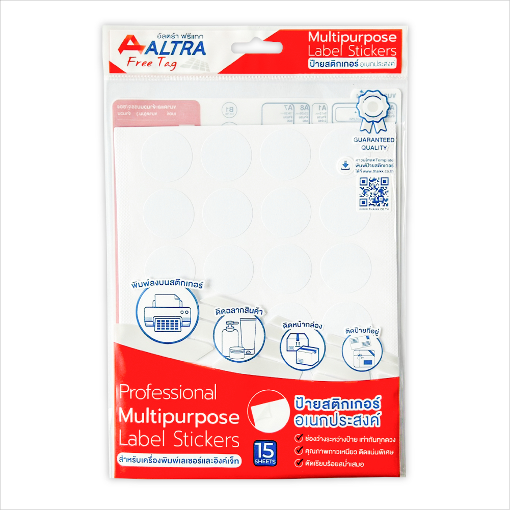 THAI KK ALTRA FREE TAG A4 สติกเกอร์อเนกประสงค์ ป้ายสติกเกอร์ หลายขนาด (15 แผ่น/แพ็ค) — صورة 6