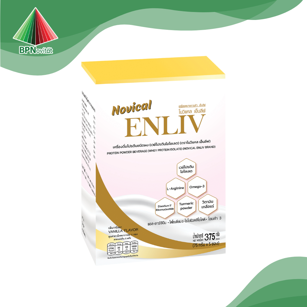 Novical ENLIV เครื่องดื่มโปรตีนชนิดผง กลิ่นวานิลลา