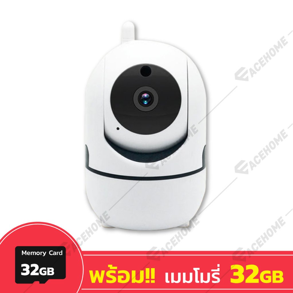 (แถมเมม) กล้องวงจรปิด IP Camera 1080P รุ่น 4219 ดูผ่านมือถือ ลำโพง โต้ตอบได้ กล้องวงจรปิด HTD (YCC365)