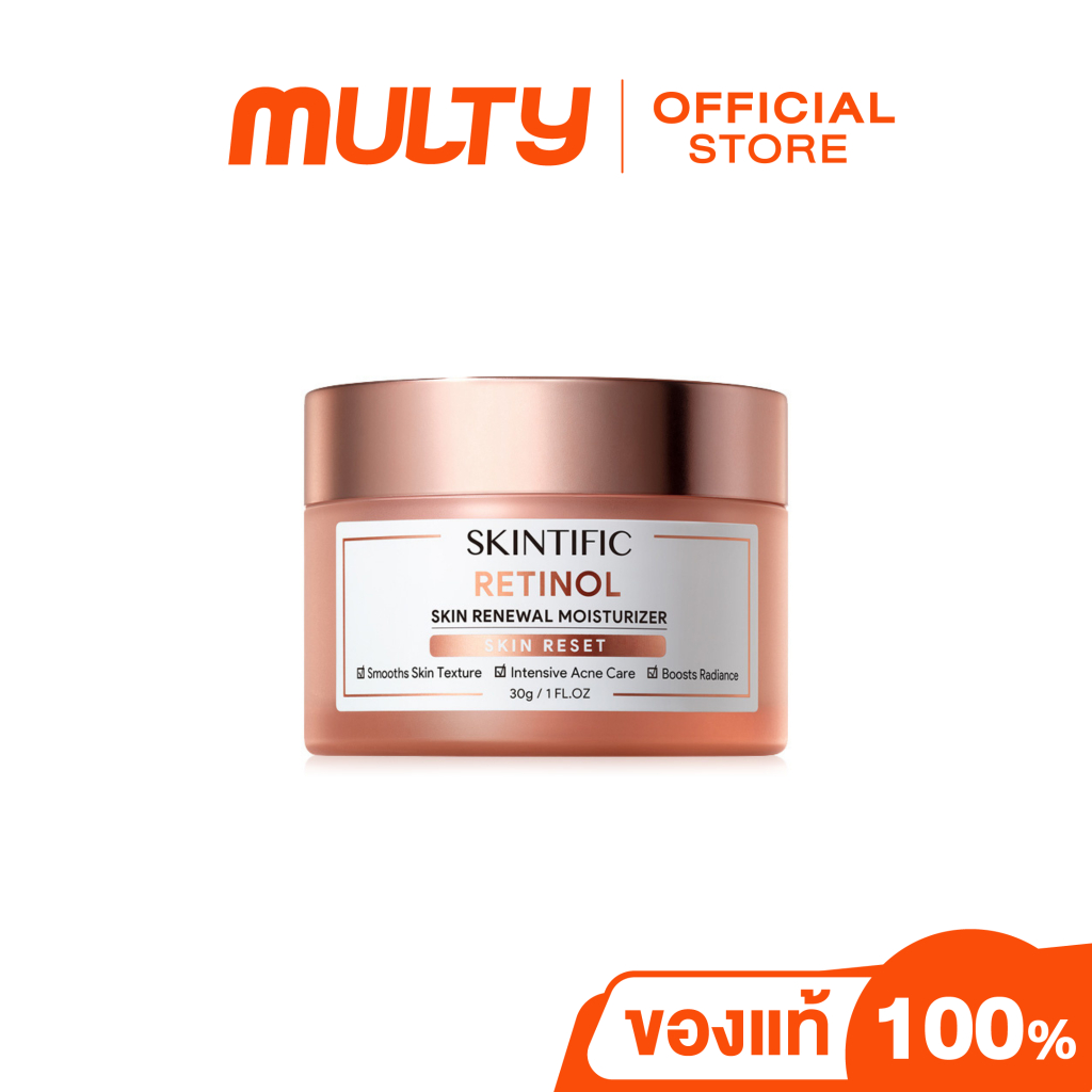 Skintific Retinol Skin Renewal Moisturizer 30 g. มอยเจอไรเซอร์เรตินอล