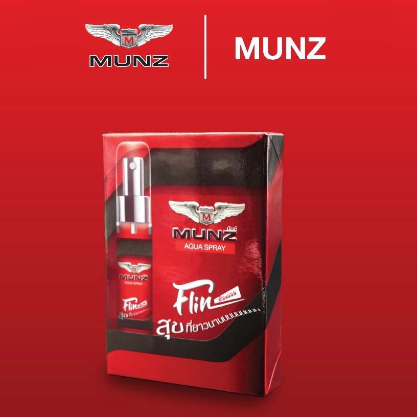 MUNZ FLIN สเปรย์ชะลอหลั่ง 5 ml. ลดอาการหลั่งเร็ว อึด ทน สำหรับท่านชาย